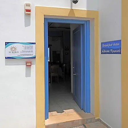Aeriko Aparthotel