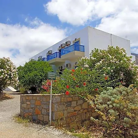 Aparthotel Aeriko 3*